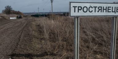 Официально: Днепровские воины-Холодноярцы освободили город Тростянец