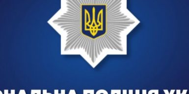 На Днепропетровщине за сутки полиция задержала 5 информаторов врага