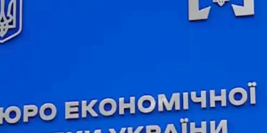 З початку року БЕБ вилучили контрафактну продукцію на 100 млн грн