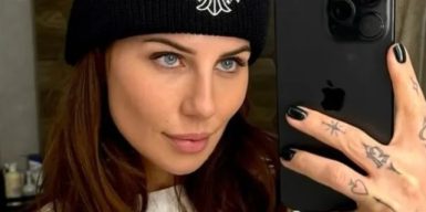 Щодо блогерки Алхім відкрито провадження за статтею про державну зраду