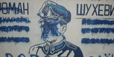 В Днепре граффити Шухевича дополнили фразой «Враг Украины»