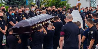 Убитого днепровского полицейского проводили в последний путь: фото, видео