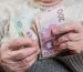 В Украине будут проверять получателей пенсий, субсидий и соцвыплат