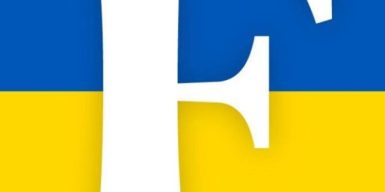 Дніпро є лідером з допомоги оборонцям України, – дослідження Forbes