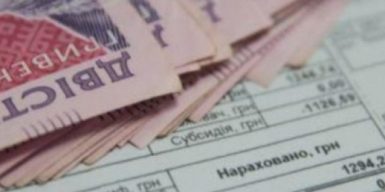 Українцям прийдуть платіжки з податком на квартиру: скільки доведеться заплатити