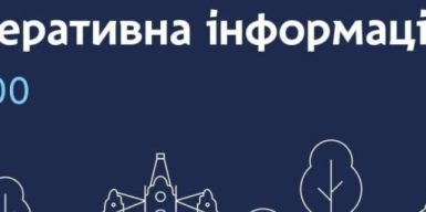 Дніпровська міська влада інформує: яка ситуація з теплом та водою станом на 10:00