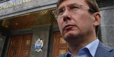 Генпрокурор хочет лишить неприкосновенности депутата из Днепра