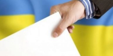 Выборы близко: как сменить место голосования в Днепре