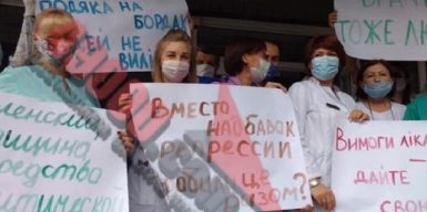 Еще две поликлиники в Днепре поддержали медиков, которые страдают от произвола областной власти: фото, видео
