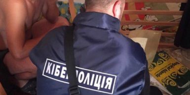 12 лет за 12 миллионов: на Днепропетровщине задержали мошенников (фото, видео)