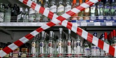 В Днепре требуют запретить продажу алкоголя в жилых домах