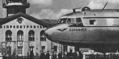 С чего начиналась история днепровского аэропорта: видео