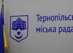 Фірма депутатів з Тернополя нечесно перемогла на тендері та отримала майже мільйон гривень