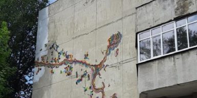 На стене академии в Днепре появился новый мурал: фото
