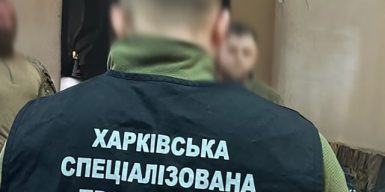 На Харківщині судитимуть командира роти, який вимагав з підлеглих гроші