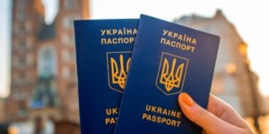 Еще три страны Европы открылись для украинцев