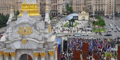 В Киеве против Зеленского собрался Майдан: фото