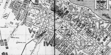 Каким был план застройки Днепра в начале прошлого века: фото