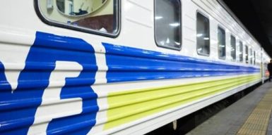 В Україні подорожчали квитки на потяги: яка тепер вартість
