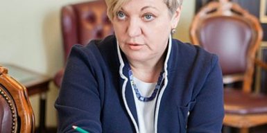 Экс-глава Нацбанка Валерия Гонтарева пожаловалась на угрозы днепровского олигарха