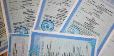 В Украине признают некоторые документы, выдаваемые в «ОРДЛО»