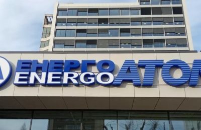 Посадовиця “Енергоатому” систематично вимагала хабарі від представника підрядної компанії