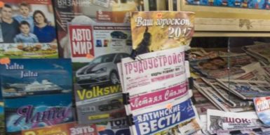 Коронавирус в Украине убил газеты и журналы