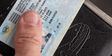 Правоохоронець з Буковини продавав підроблені водійські посвідчення