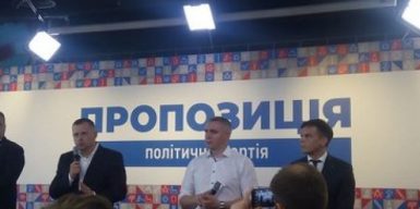 Будем строить страну снизу: мэры Днепра, Николаева и Каховки презентовали свою «Пропозицію» (видео)