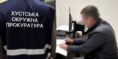 На Закарпатті чиновник підробив дані реєстру, щоб вкрасти чужу землю