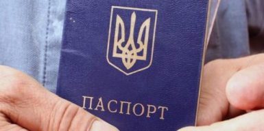 Правительство предлагает изымать бумажные паспорта