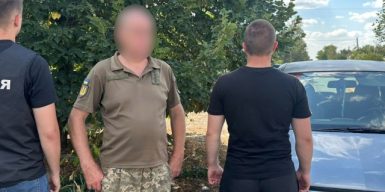 На Дніпропетровщині командир за 10 тисяч гривень приховував факти СЗЧ