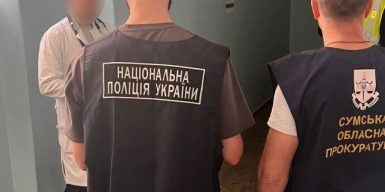На Сумщині викрито схему хабарництва у медзакладі: поліцейські затримали депутата райради