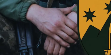 ДБР почало розслідування щодо штурмового полку «Скеля» через ймовірне насильство над військовими