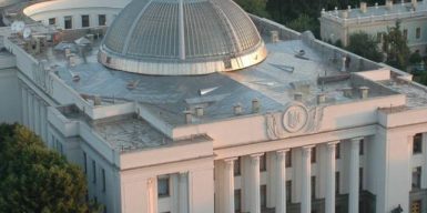 НАБУ і САП викрили схему із землею на 525 млн біля Верховної Ради