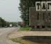 Українські дрони атакували Таганрог: знищили два Ту-142 та комплекс «Іскандер»
