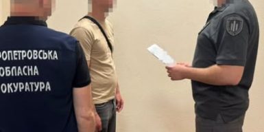 У Дніпрі двом колишнім поліцейським повідомили про підозру у катуванні затриманого