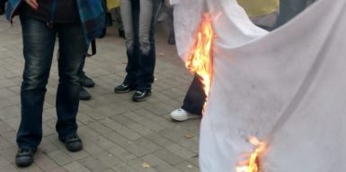 Перед Днепропетровской облгосадминистрацией сожгли белый флаг: фото