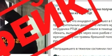 Одеський обласний ТЦК назвав вигадкою історію про чоловіка, який стрибнув у вікно в Овідіополі