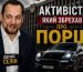 Активіст Селін у Дніпрі за кошти ЄС та Transparency поширює брехню щодо посадовців та виконує комерційні замовлення