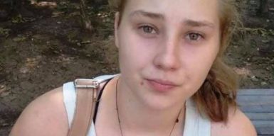 На Днепропетровщине разыскивают 16-летнюю девушку: фото