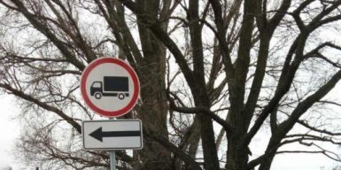 В Днепре в Краснополье запретили движение грузового транспорта: фото