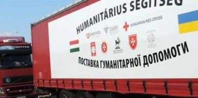 Правила ввезення в Україну гуманітарної допомоги зміняться з 1 грудня: Южаніна розповіла, що треба знати