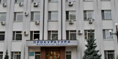 Прокурор, який проходить по справі “кришування” наркобізнесу в Херсоні, збирається в НАБУ