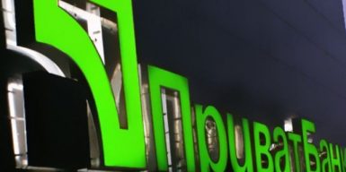 Экс-менеджер банка из Днепра, которую подозревают в хищении 8 миллиардов, вышла под залог