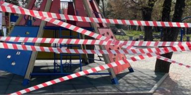 Карантин в Днепре: в Новокадацком парке закрыли детские площадки для посетителей (фото)