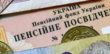 В Україні у липні перерахують частину пенсій: кому додадуть 1000 грн