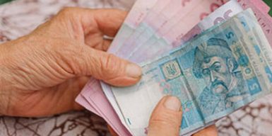 В Україні деякі пенсіонери можуть оформити доплату до пенсії у розмірі 800 гривень