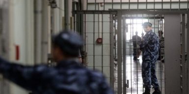 В 10 раз дешевле: Минюст будет экономить на заключенных