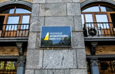 НАБУ проводить обшуки у посадовців Нацгвардії: вкрадено 190 млн грн